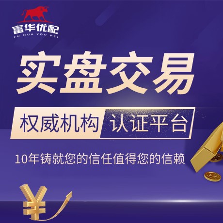 安卓版美嘉配资